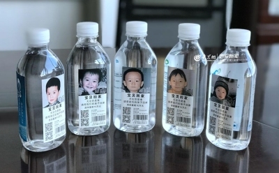 寻找失踪儿童出大招，一瓶水的大作用